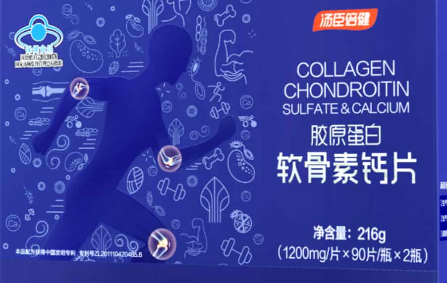 汤臣倍健胶原蛋白软骨素钙片